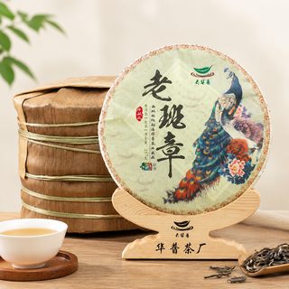 18年老班章古树纯料紧压普洱茶生茶饼357g厂家直销入口胶质感饱满
