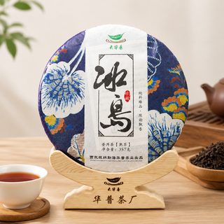 윈난 보이차 숙차 원형차 357g