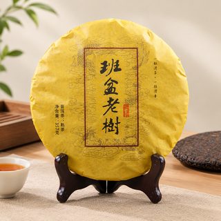 반펀 노수 보이차 숙차 압병차 357g