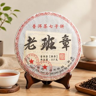 운남 보이차 숙차 357g 원형 차병 가정용