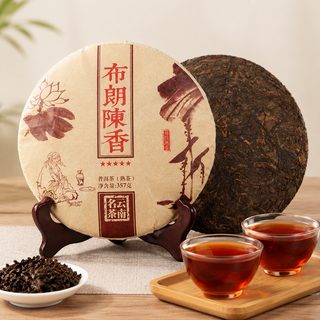 중국 운남성 맹해 보이차 숙차 병차 357g