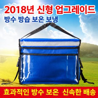 대용량 보온 배달가방 보냉박스 30L 48L 62L 음식 배달 낚시용