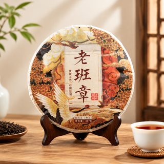 운남 숙성 보이차 숙차 원형 차병 357g