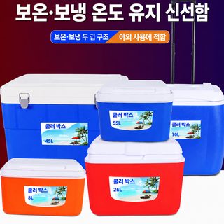 냉동고 가정용 차량용 옥외 냉장고 배달 냉동고 낚시 크기 사이즈 신선함 휴대용 보온함