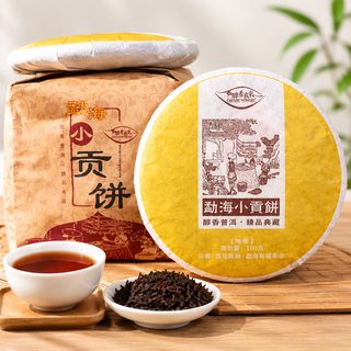 맹해 보이차 숙차 병차 100g 가정용 잎차