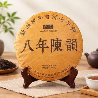 운남 보이차 숙차 병차 357g 가정용 잎차