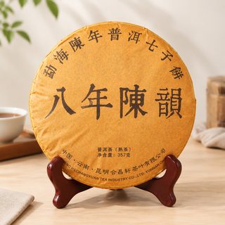 批发 2009年云南普洱茶熟茶饼茶 八年陈韵 357g 云南七子饼普洱茶