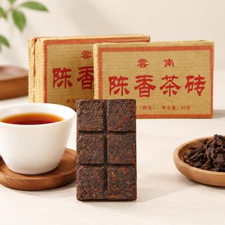 운남 보이차 숙차 미니 벽돌차 50g