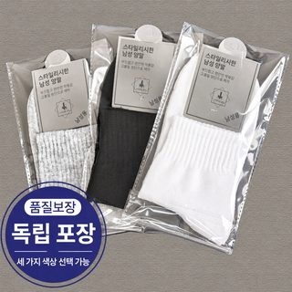 단색 면 양말 독립 포장 가을 겨울 캐주얼 중 양말 족욕 두꺼운 스포츠 양말