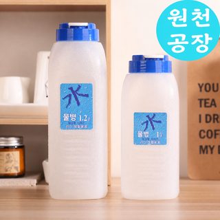 여름철 플라스틱 야외 스포츠 우주 랜덤 물컵 대용량 휴대용 누수 방지 학