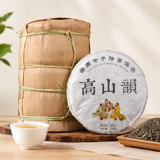 운남 생 보이차 원형 병차 100g 가정용