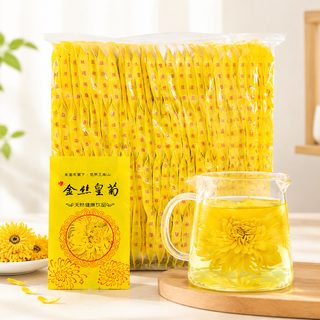 26年新花 黄山金丝皇菊独立装批发菊花茶一杯一朵水果茶大黄菊花