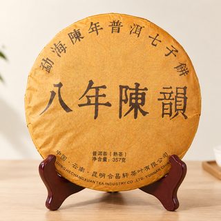 운남 맹해 보이차 숙차 병차 357g 가정용 잎차