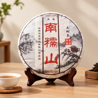 남노산 대수차 숙차 보이차 357g 차병