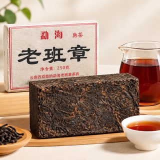 윈난 멍하이 라오반장 숙차 보이차 벽돌차 250g