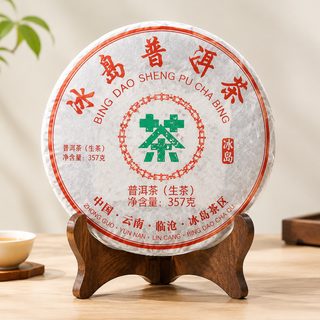 운남 보이차 생차 숙차 병차 백차 찻잎