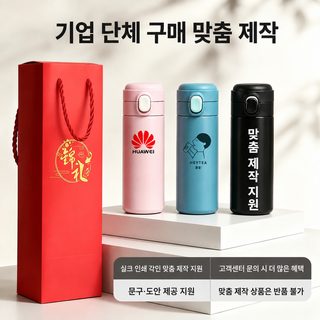 공장 가정용 304 스테인리스강 점프 완두콩컵 미니 물컵 휴대용 학생 귀여운