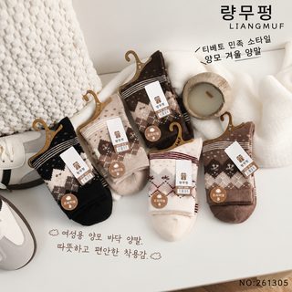 남녀공용 도톰한 울 중목양말 가을 겨울 보온 캐주얼 패턴 학생 양말
