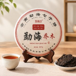 운남 맹해 고수 숙보이차 357g 병차