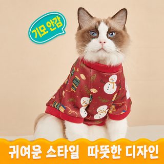 크리스마스 강아지옷 소형견 고양이옷 가을 겨울 보온 기모 맨투맨 양발옷