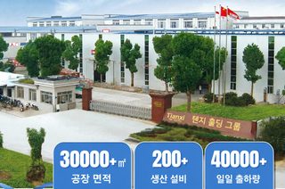 비즈니스 남자 사무 대용량 현온 스마트 보온컵 한 개 대리 발차 수분 분리대 보온수 컵