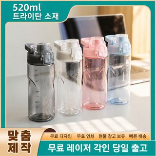 러버클 인어선 스포츠 물컵 ABF796 휴대용 가정용 헬스 남녀 학생 휴대용 휴