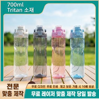 러버클 인어선 스포츠 물컵 ABF797 휴대용 가정용 남학생 대용량 휴대용 휴대