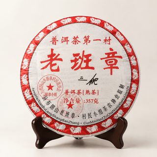 보이차 숙차 칠자병차 357g 맹해차구 가정용