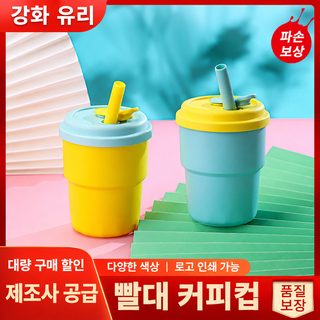 어린이 플라스틱 실리콘 커피 컵 도매 빨대 가정 야외 운동 아기 물 컵 우유