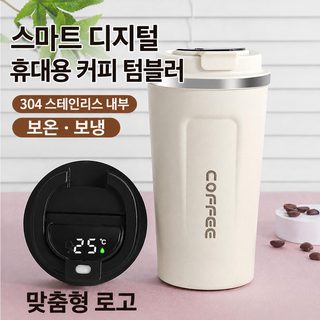 크로스보더 신형 커피컵 304 스테인리스강 보온컵 이중 진공 사무용 머그 컵