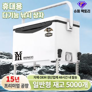 낚싯상자 도매 초경량 낚싯상자 다기능 승강 낚시상자 전체 세트 낚싯상자