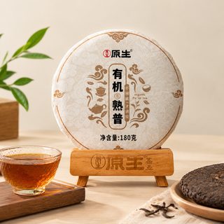 유기농 운남 보이차 숙차 차병 180g