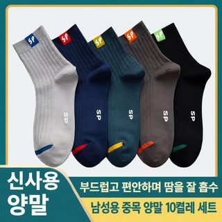 양말 남자 가을 겨울 농구 남자 현물 중통 단색 면양말 트렌드 레포츠 스타