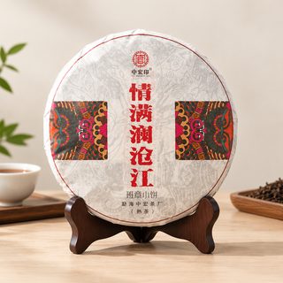 운남 보이차 100g 소병 이무 생차 반장 숙차