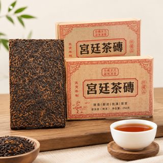 운남 보이차 숙차 금아 250g 벽돌차