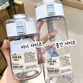 휴대용 미니멀 빨대 물병 350ml·550ml·800ml 내열 플라스틱 텀블러