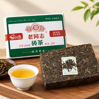 운남 생 보이차 250g 압축 벽돌차