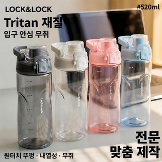 러버클 인어선 스포츠 물컵 플라스틱 컵 밴드 눈금 헬스 야외 휴대용 학생 t