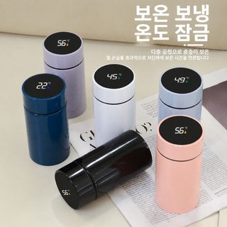 보온컵 작고 휴대하기 쉬운 스마트 현온 스테인리스강 포켓컵 높은 용모치