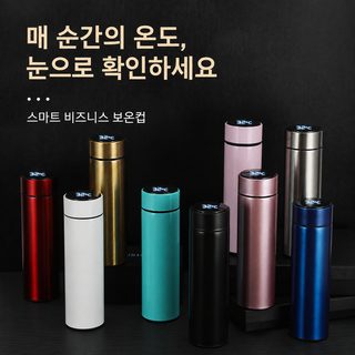 창의적인 스마트 물컵 디스플레이 온도컵 어린이 304 스테인리스강 보온컵 선물 316 직컵 보냉컵