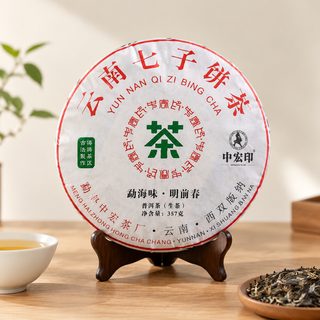 운남 보이차 생차 병차 357g 찻잎 압축차