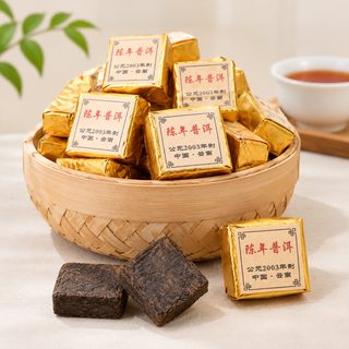 운남 보이차 숙차 미니 사각 차벽 개별포장 벌크 500g