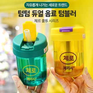 플라스틱 컵 도매 여름 남녀 고안가 휴대용 톤 물컵 어린이 미니 빨대 플라