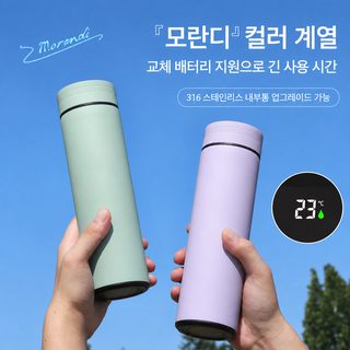 보온컵 여고용모치 도매 지능현온 316 스테인리스강 보온물컵 304 맞춤형 작은 포켓컵