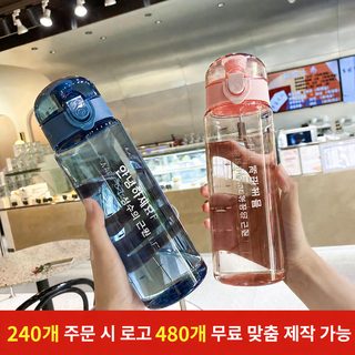 대용량 플라스틱 랜덤컵 학생 휴대용 야외 스포츠 물컵 780ml 투명 점프 뚜껑