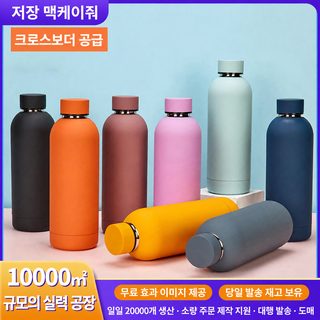 304 스테인리스 보온 텀블러 대용량 휴대용 운동 물병