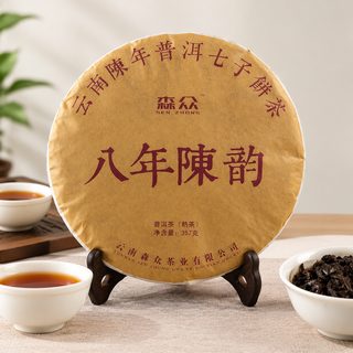 운남 보이차 숙차 357g 병차 전통 칠자병