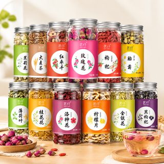 병포장 꽃차 허브차 장미차 국화차 보리차 원물 선택