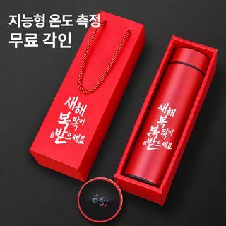 도매 맞춤형 남녀 비즈니스 선물 물컵 304 스테인리스강 진공 보온컵 인쇄 로고 광고 각자