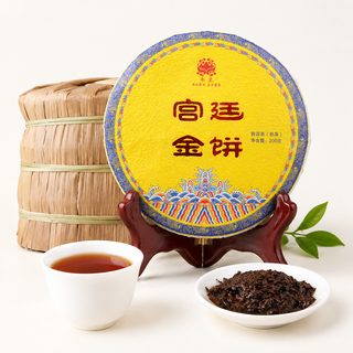 운남 맹해 궁정 숙차 보이차 200g 원차